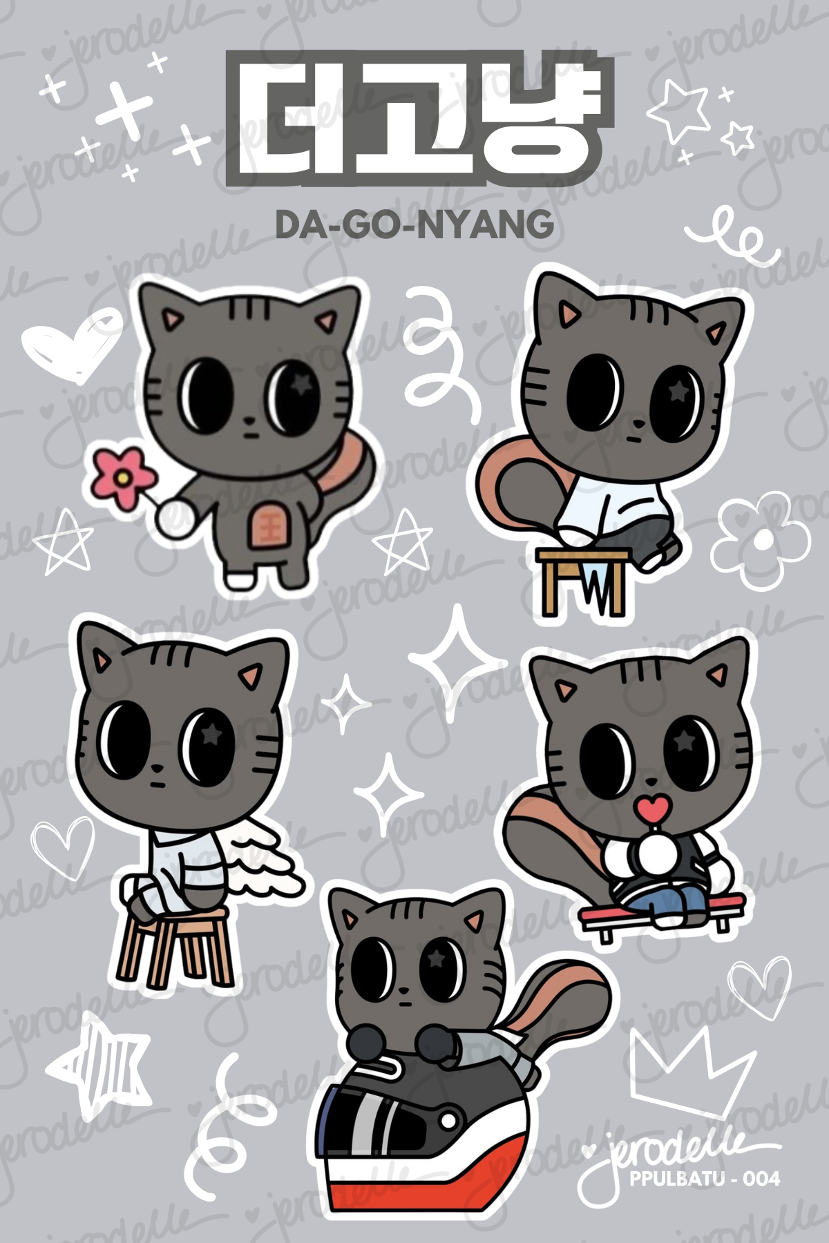 PPULBATU - 004 - DECO STICKER SHEET